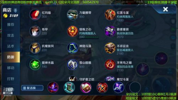 妖娆太后在线飞升~ 2020-04-13 19点场