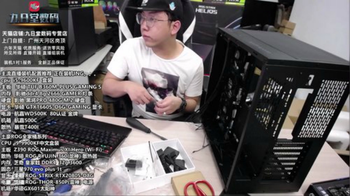想要一套完美属于自己的升级方案吗？ 2020-04-11 17点场
