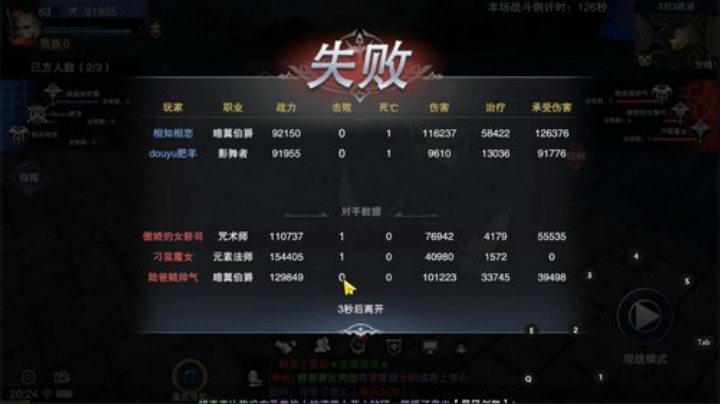 leileleile！ 2020-04-12 19点场