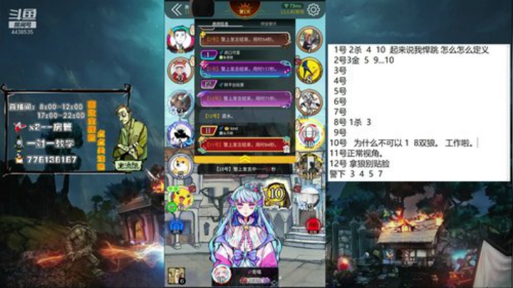 MVP  美滋滋 哈哈~ 2020-04-13 16点场