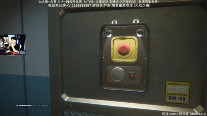 【阿俊】异形;隔离~恐怖游戏追逐刺激！ 2020-04-13 01点场