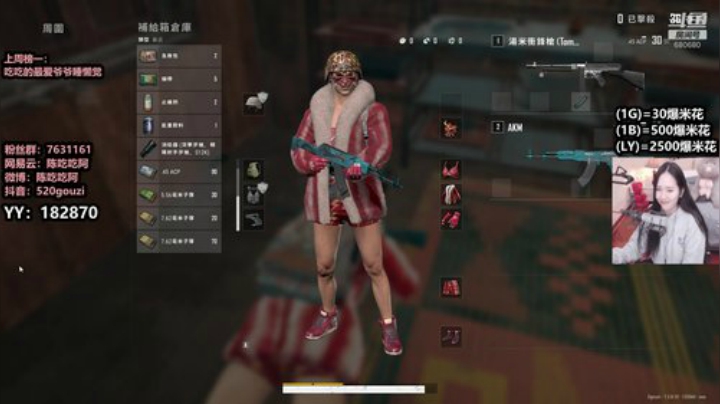 撒米在键盘鸡都比我打的好 2020-04-10 20点场