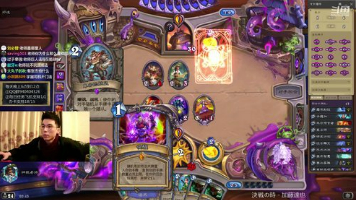 法师天花板法术法 2020-04-12 20点场