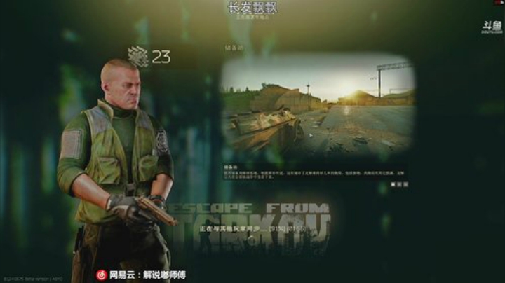 三点半睡醒的蒙圈嘟 2020-04-11 05点场