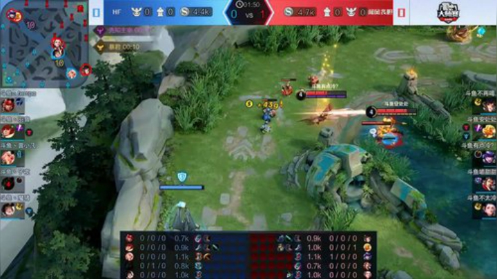 斗鱼王者荣耀大师赛_W3D4 HF vs 闻风丧胆1