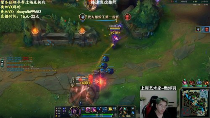 黑科技戏命师 2020-04-13 21点场