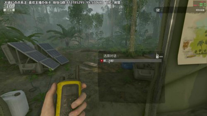 黎子:全职业小助手 2020-04-10 03点场