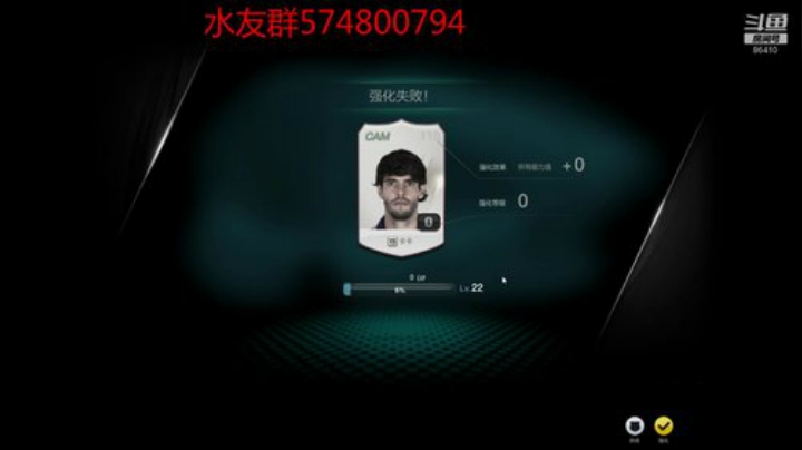 CC:开卡合卡踢球咯 2020-04-11 22点场