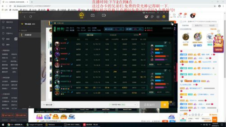 D1 钻2局乱杀.晚点大号维护局! 2020-04-13 13点场