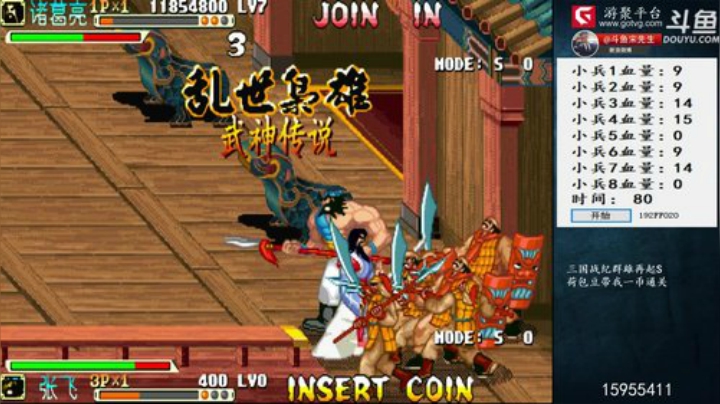 我在斗鱼看宋先生直播怀旧游戏