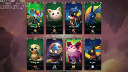 1000分冲1100分 2020-04-13 10点场