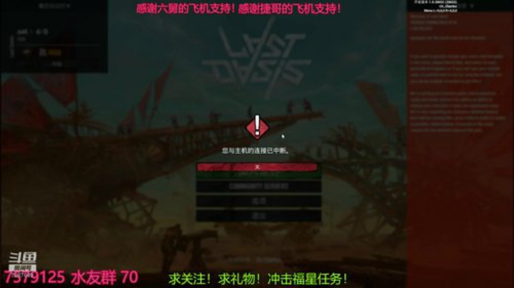 最后的绿洲！肝就完了！ 2020-04-12 00点场