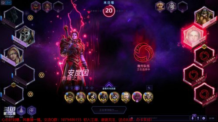 3800级！心态好到爆 2020-04-12 22点场