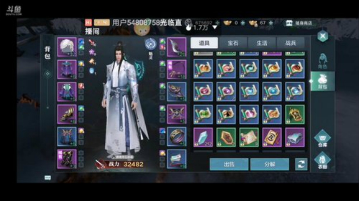 新人物魅灵全新公测 2020-04-13 15点场