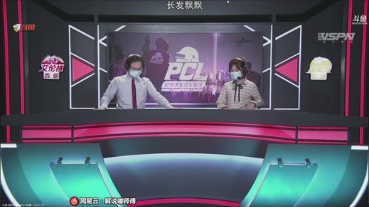 PCL又是浪漫的一天 2020-04-10 21点场