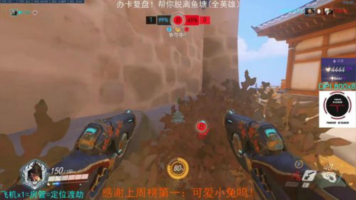 【只玩小锤】小锤单排4444 笨比主播 2020-04-11 23点场