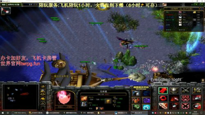 世界rpg，日渐消瘦，黑到绝望 2020-04-12 19点场