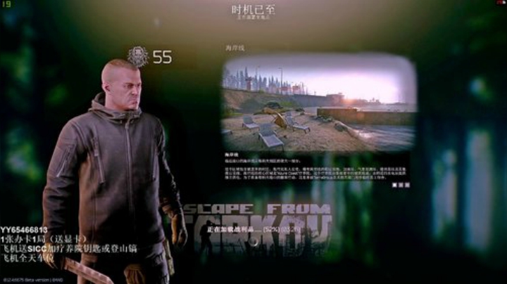 最强白边3*4教学 2020-04-12 20点场