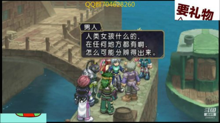 传说系列！！！ 2020-04-13 02点场