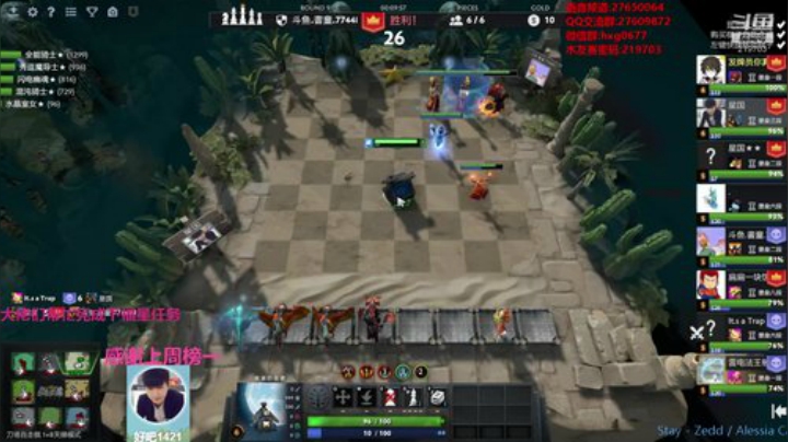 自走棋黄埔军校开课！ 2020-04-14 05点场