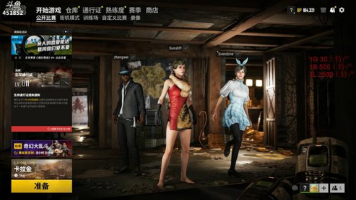 孙老师：两点半狼人杀~ 2020-04-14 19点场