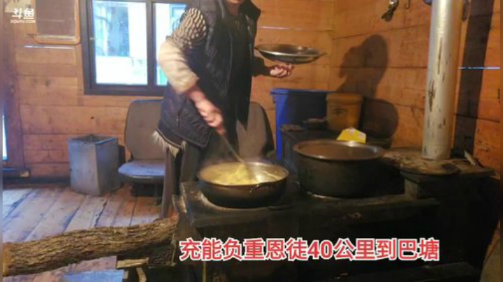 纪实直播35天理塘到拉萨，巴塘 2020-04-14 19点场