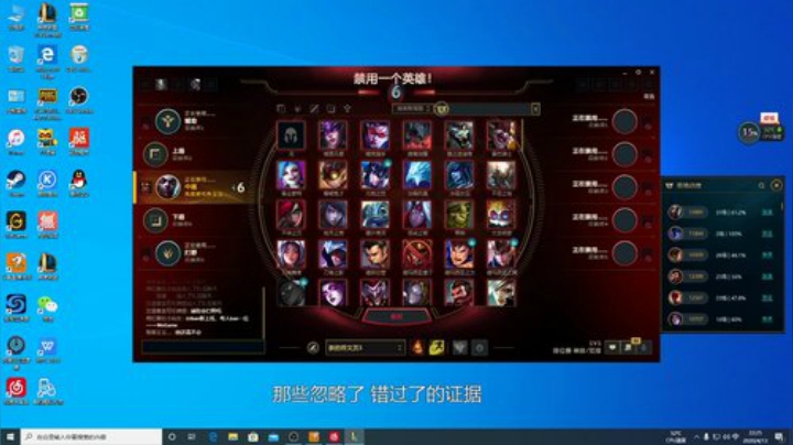 听说看我打游戏的都很帅 2020-04-13 21点场