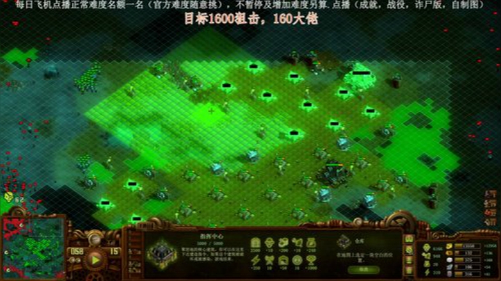亿万僵尸新的一天 2020-04-11 12点场