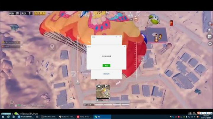 无罪刚枪大师 场均15杀 皇冠土匪1V4 2020-04-09 17点场