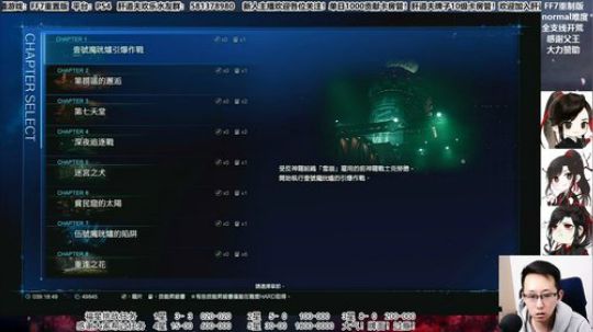 【天道】津门第二声优主播的游戏学院！ 2020-04-14 01点场
