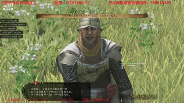 骑砍2霸主单带锤军团 2020-04-11 11点场