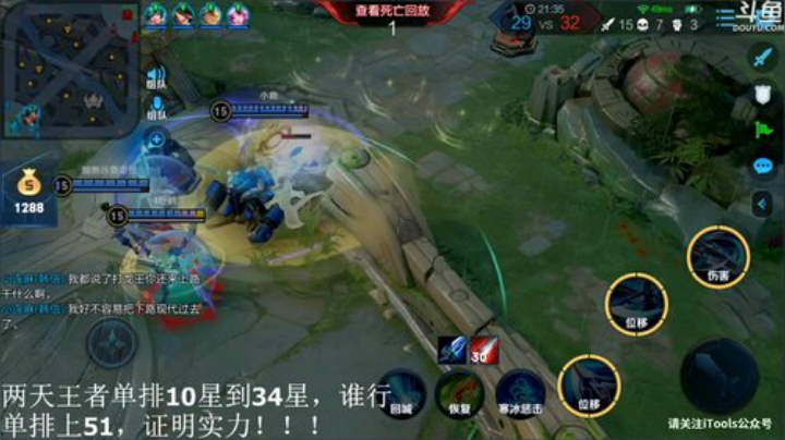 ace017发布了一个斗鱼视频2020-04-14