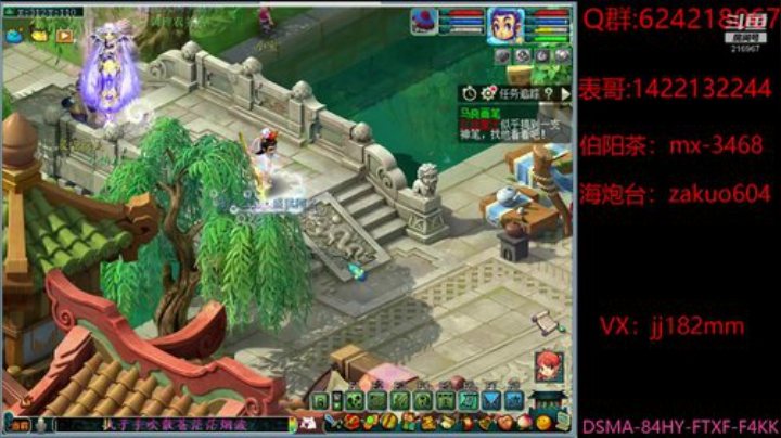 醉心忘老易  醒眼别春难 2020-04-13 21点场