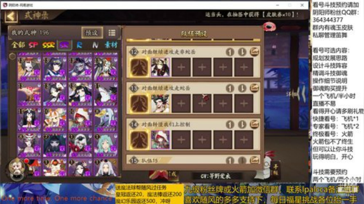 随风：快乐斗技，Best斗技 2020-04-12 23点场