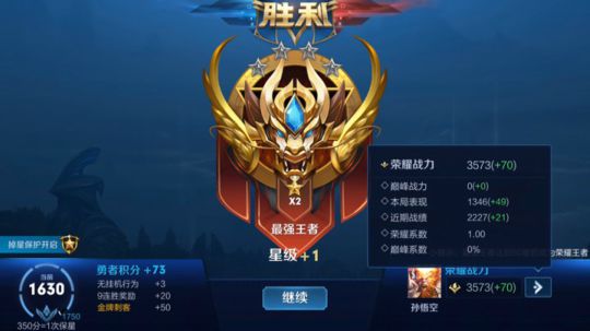 五排带粉连胜屠杀