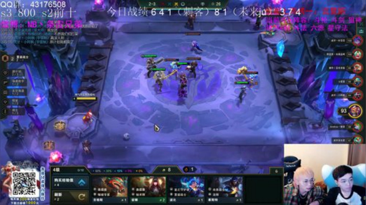 千王之王！ 2020-04-13 22点场