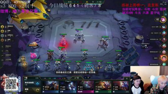 千王之王！ 2020-04-13 20点场