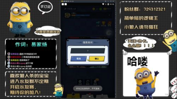 来、刀老子！只玩简单局！！！ 2020-04-13 23点场