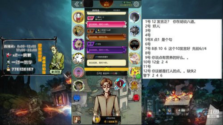 今天教学局~ 2020-04-14 07点场