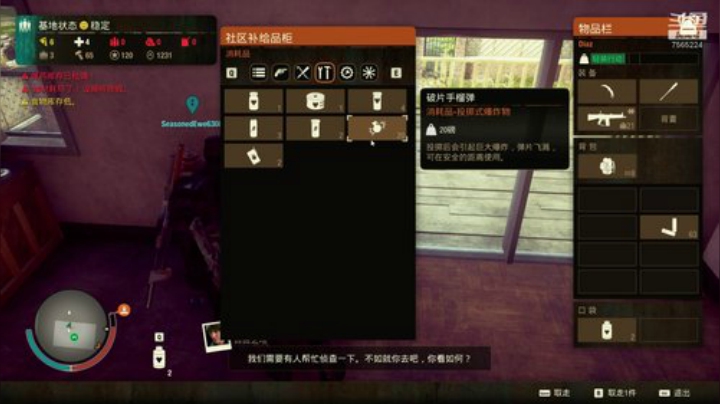 腐烂国度2    第二张卡搞个什么咧！！ 2020-04-13 21点场