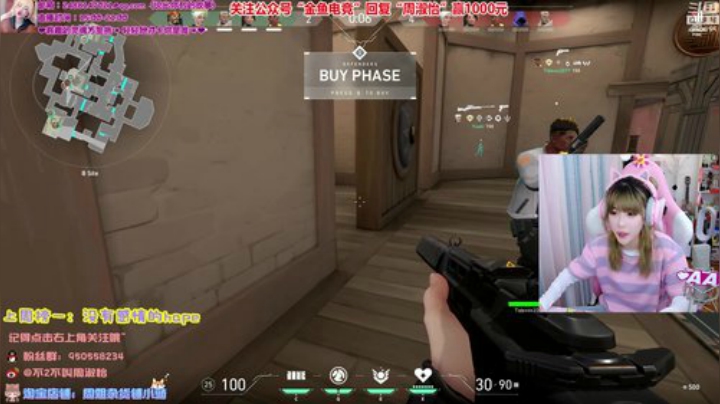 菜菜的瓜皮帽发布了一个斗鱼视频2020-04-14