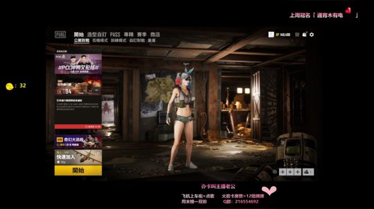 ˇ「治愈系」嘿~  妹车自带轰炸区~ 2020-04-13 20点场