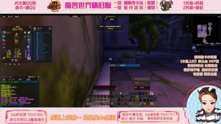 德姆塞卡尔 混个野团打MC 2020-04-05 14点场