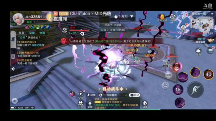 新人物魅灵全新公测 2020-04-14 09点场