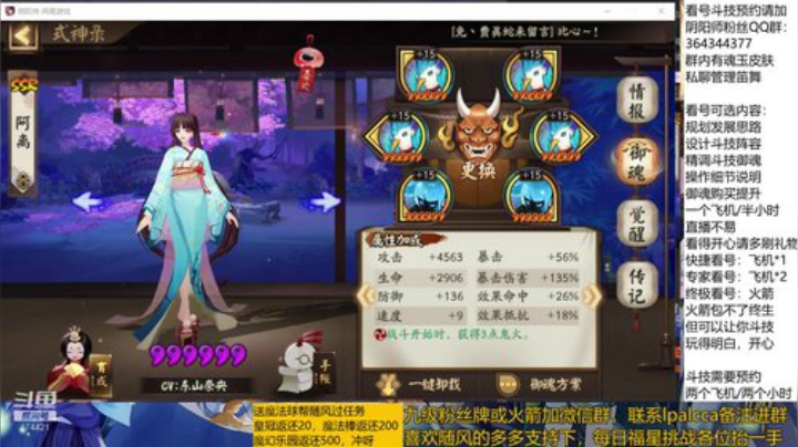 随风：快乐斗技，Best斗技 2020-04-13 23点场