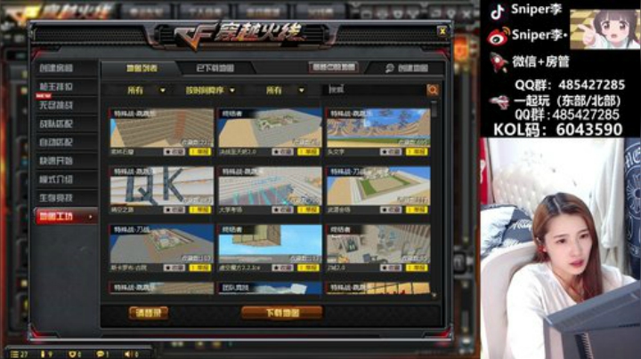 晚上好~~~~~~~~ 2020-04-13 00点场
