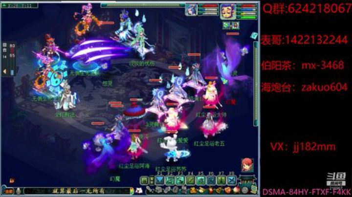醉心忘老易  醒眼别春难 2020-04-14 19点场
