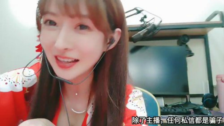 我在斗鱼看王羽杉Barbieshy直播二次元