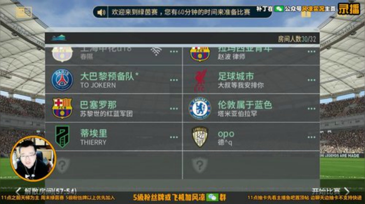 天梯、抽球这里全有！ 2020-04-14 08点场
