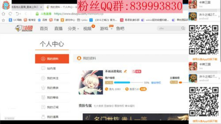 金鱼爷爷出唱 2020-04-07 17点场